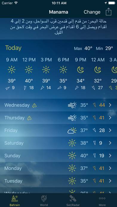 Bahrain Weather App skärmdump