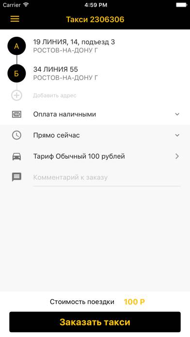 Такси 2-306-306 Скриншот приложения