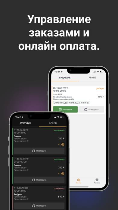 MUSbooking Скриншот приложения