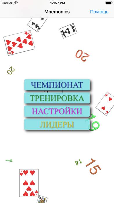 Mnemonics Pro Скриншот приложения