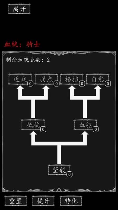 侠客游-自由单机游戏 App screenshot #6