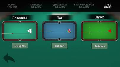 Pyramid Billiard App screenshot #4