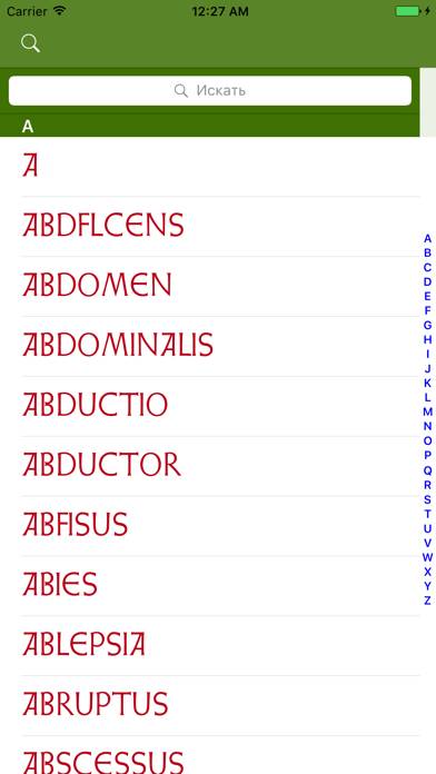 Латинский словарь для медиков App screenshot #2
