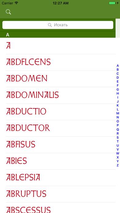 Латинский словарь для медиков Скриншот приложения #2