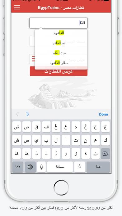 EgypTrains Schermata dell'app #2