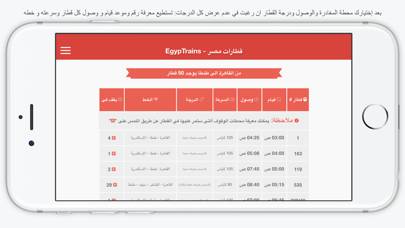 EgypTrains Schermata dell'app #4