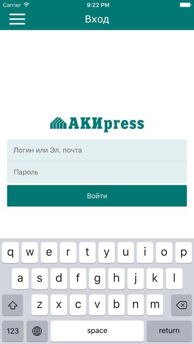 AKIpress App screenshot #4