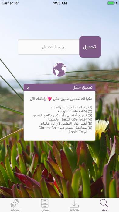 إدارة الملفات (حمّل) App screenshot #3