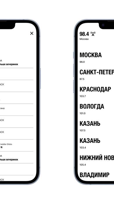 Новое Радио! App screenshot #4