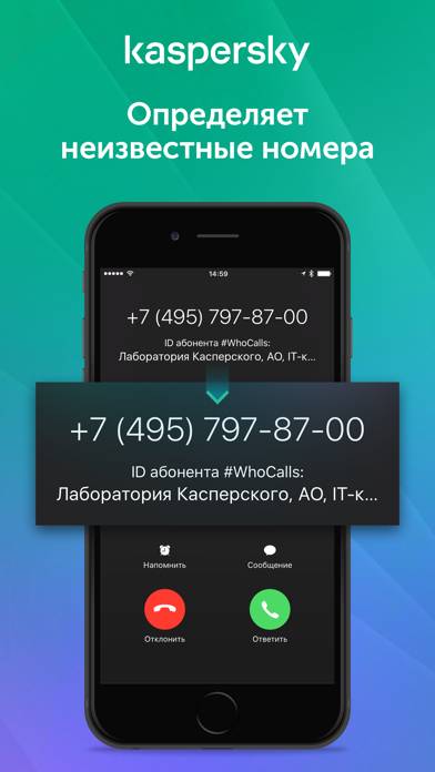 Who Calls: Определитель номера Скачать