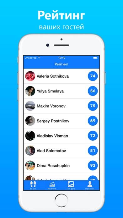 Гости из ВКонтакте -Статистика App screenshot #2
