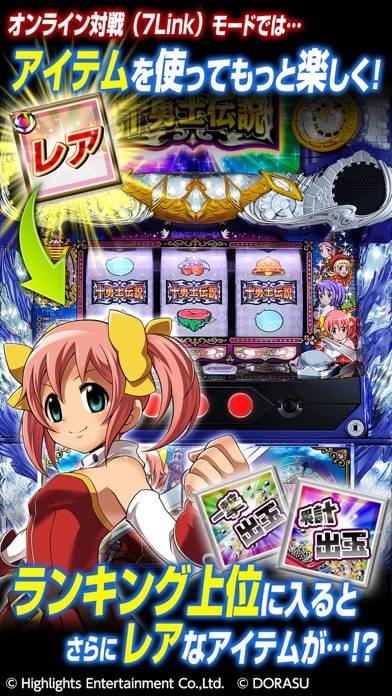 激jパチスロ シスタークエスト~時の魔術師と悠久の姉妹~ game screenshot