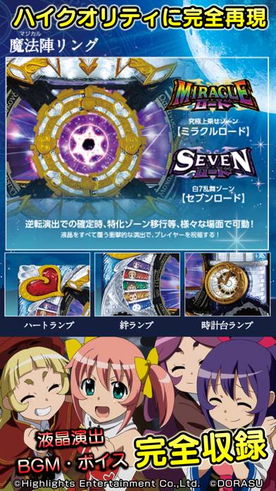 激jパチスロ シスタークエスト~時の魔術師と悠久の姉妹~ game screenshot