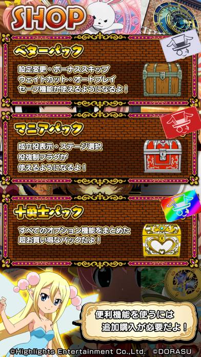 激jパチスロ シスタークエスト~時の魔術師と悠久の姉妹~ game screenshot