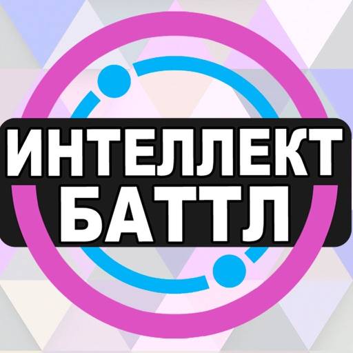 Деньги есть приложение удалили. Деньги есть приложение удалили