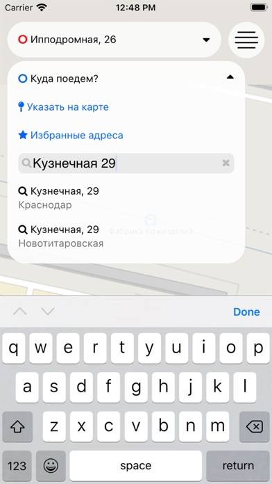 UpTaxi Такси Скриншот приложения