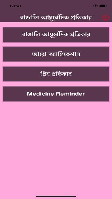 Ayurveda Ka Khazana In Bengali App screenshot #1