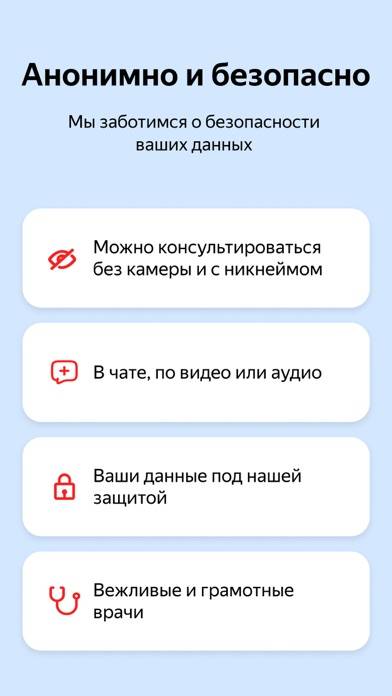 Yandex.Health – doctors online Скриншот приложения #4