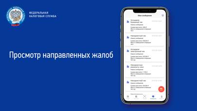 Проверка чеков ФНС России Скриншот приложения #6