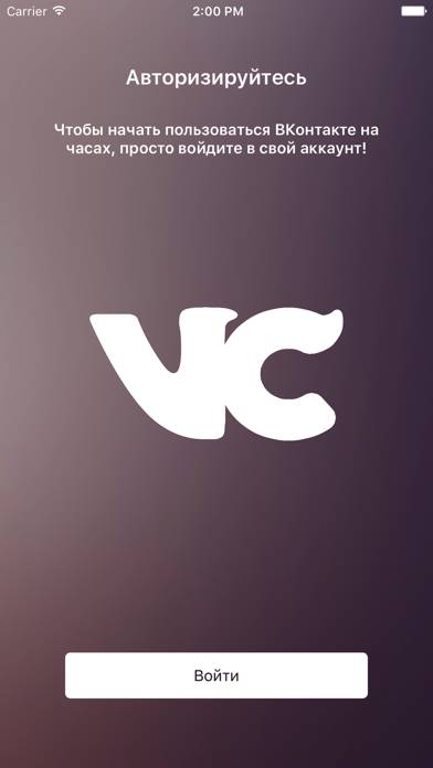 VChate - мессенджер для ВК