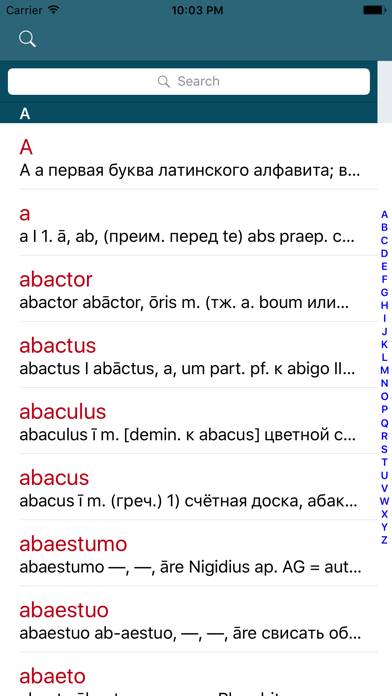 Большой латинско-русский словарь App screenshot #1