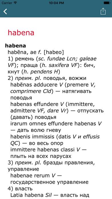 Большой латинско-русский словарь App screenshot #3