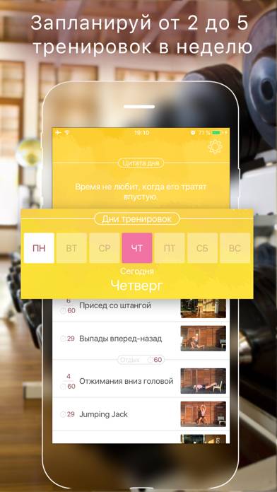Sunjy App screenshot