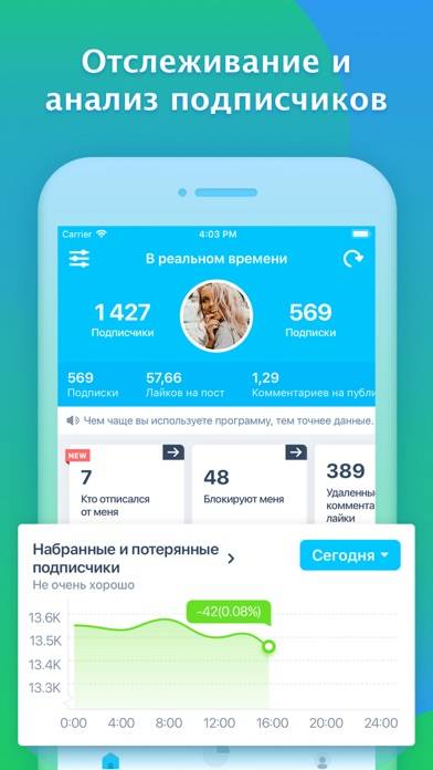 Analyzer Plus-Followers Report Скриншот приложения #5