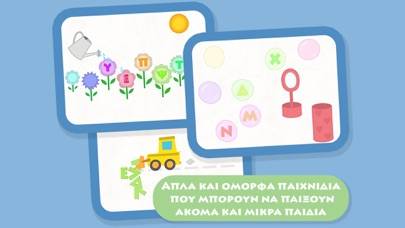 Γράμματα και λέξεις, το πρώτο μου σχολείο Spiel-Screenshot