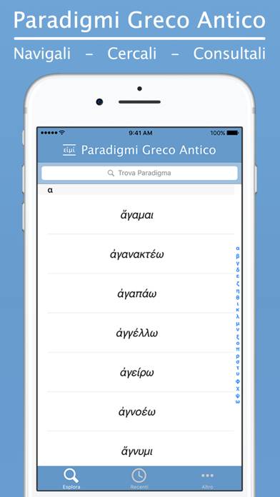 Ancient Greek Paradigms App screenshot #1