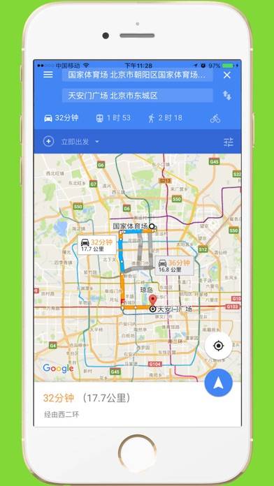 中文世界地图-全球高清地图 App screenshot #2