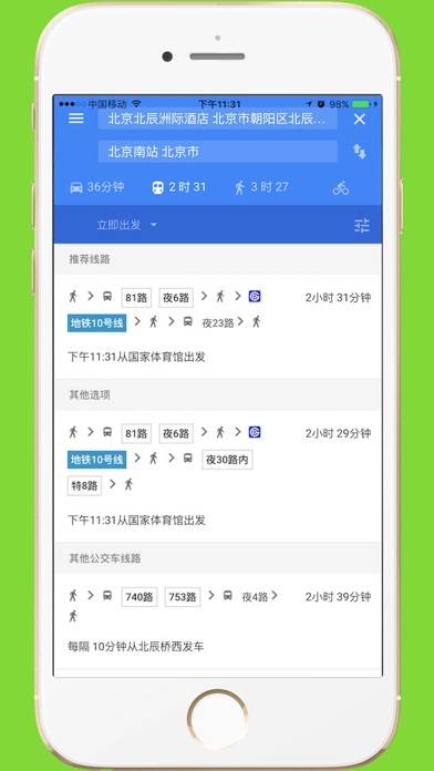 中文世界地图-全球高清地图 App screenshot #3
