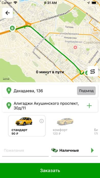 Такси Анжи App screenshot #1