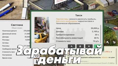 Timeflow: Business Tycoon Game skärmdump av spelet