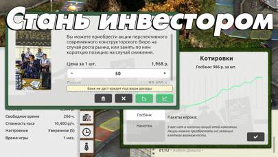 Timeflow: Business Tycoon Game skärmdump av spelet