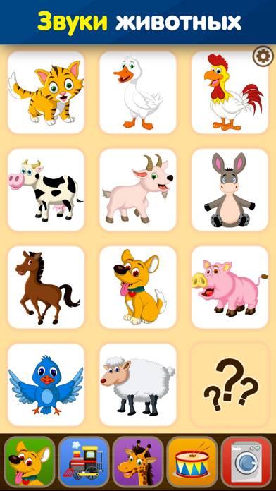 Toddler Flashcards HD: Baby Learning Games & Apps App skärmdump #1
