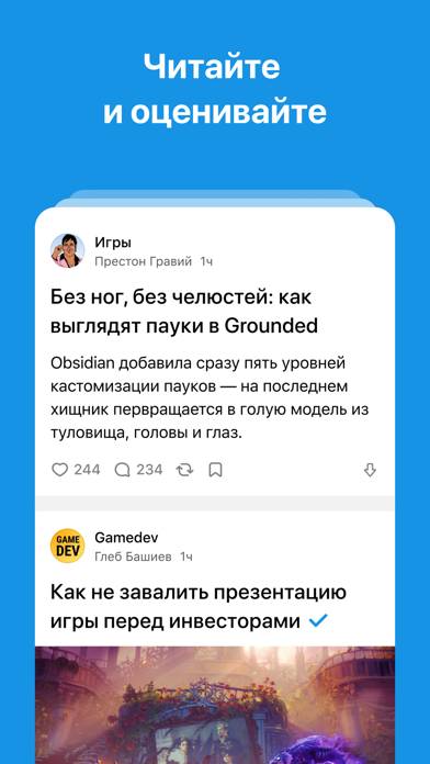 Dtf  игры, разработка, кино App screenshot