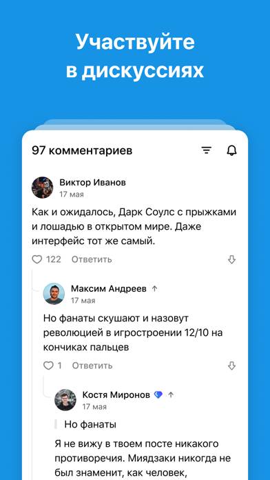 Dtf  игры, разработка, кино App screenshot