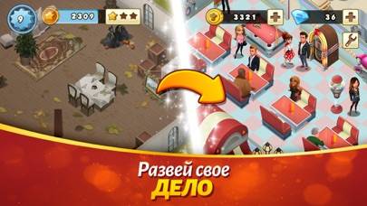 Вкусный город (Tasty Town) скриншот игры