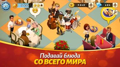 Вкусный город (Tasty Town) скриншот игры