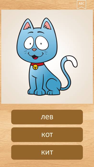 Russian Language with Animals App screenshot #3
