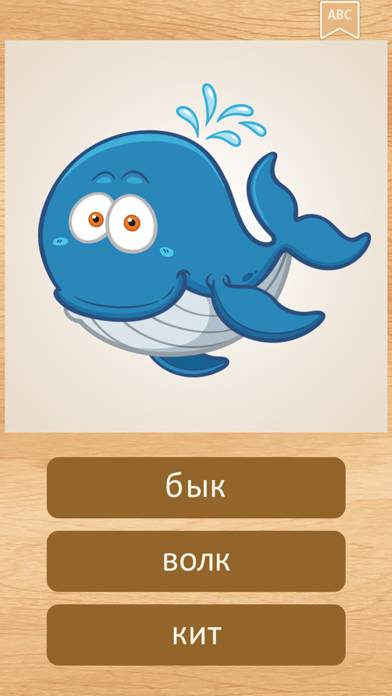 Russian Language with Animals App screenshot #5