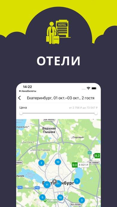 7 Airways  Авиабилеты онлайн Скриншот приложения