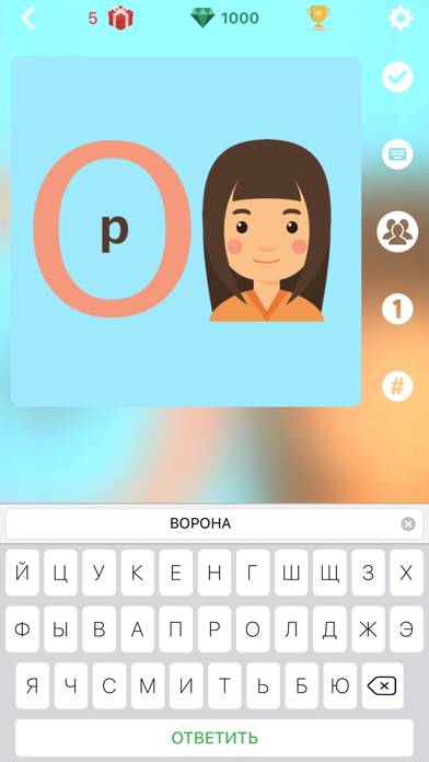 ProРебусы App screenshot #3