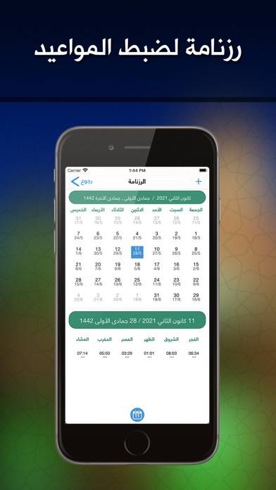 Assalatu Noor App screenshot #5