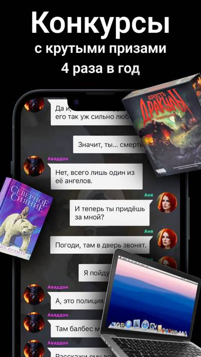 Взахлеб: книги, манга, фанфики Capture d'écran de l'application