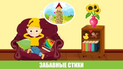 Учим цвета весело! App screenshot #3