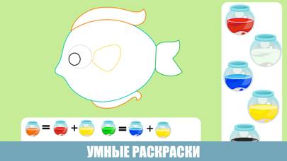 Учим цвета весело! App screenshot #4