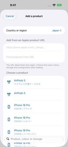 Store Watcher App screenshot