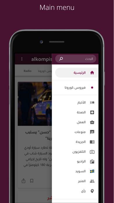 Alkompis App screenshot